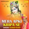 About Mera Apki Kripa Se Song